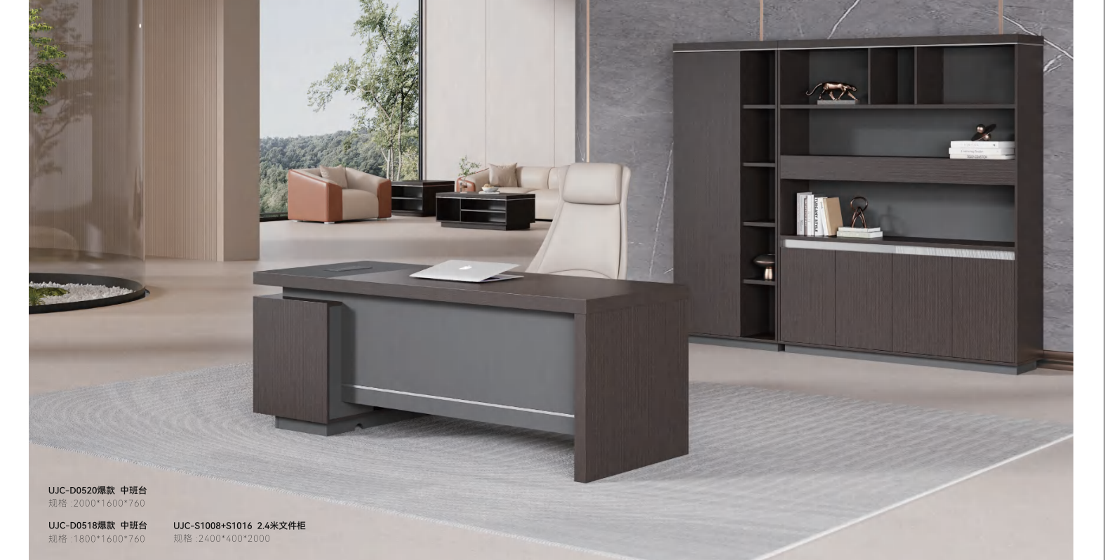 ZZ094办公桌