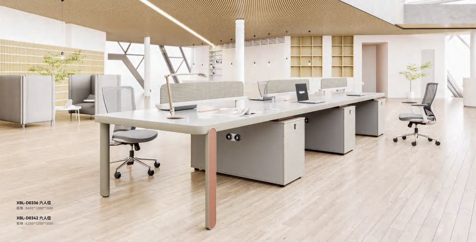 ZZ152职员桌