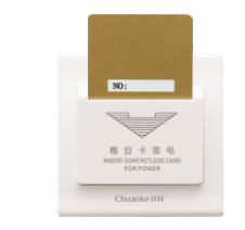 D102高频感应卡取电开关