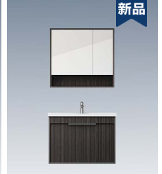 G046浴室柜