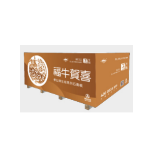 SG028泰山牌生肖系列