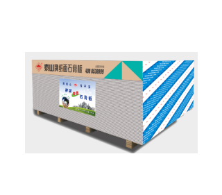 SG008净醛生态石膏板