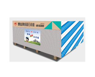 SG008净醛生态石膏板