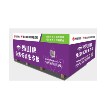 SG042免漆低碳生态板