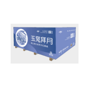 SG030生肖系列石膏板