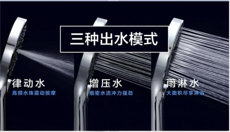 花洒怎么选？水压低用什么花洒