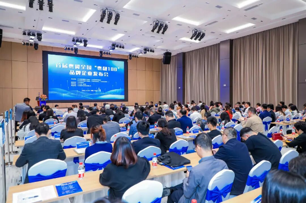 再添奖项！迪欧被评为首届粤贸全国“粤靓100”品牌企业！