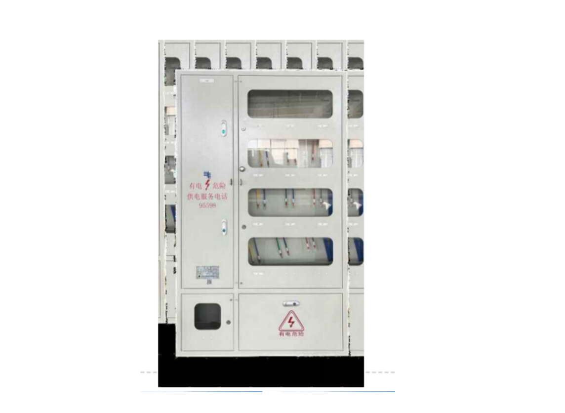 GY021计量配电柜			